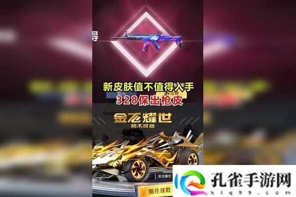 绝地求生8周年活动几号结束