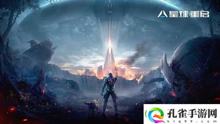 星球重启武器赋能选择推荐