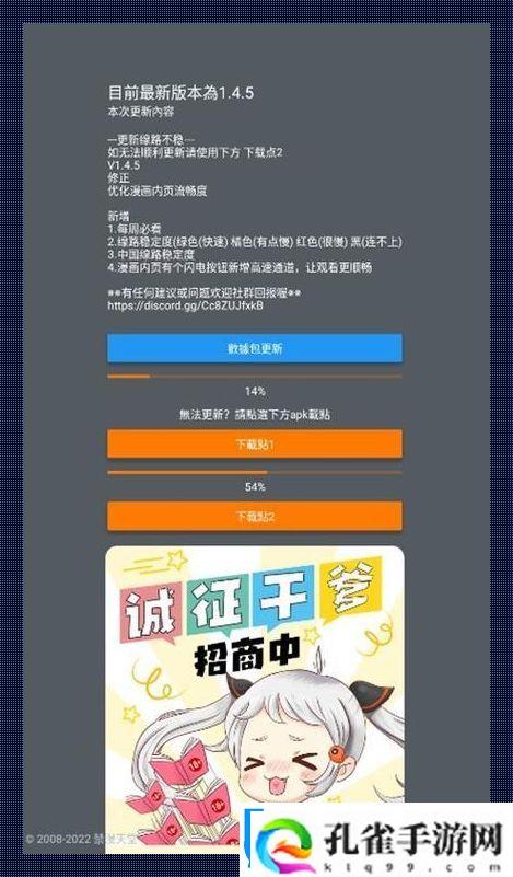 “jmcomic2新装1.7.0