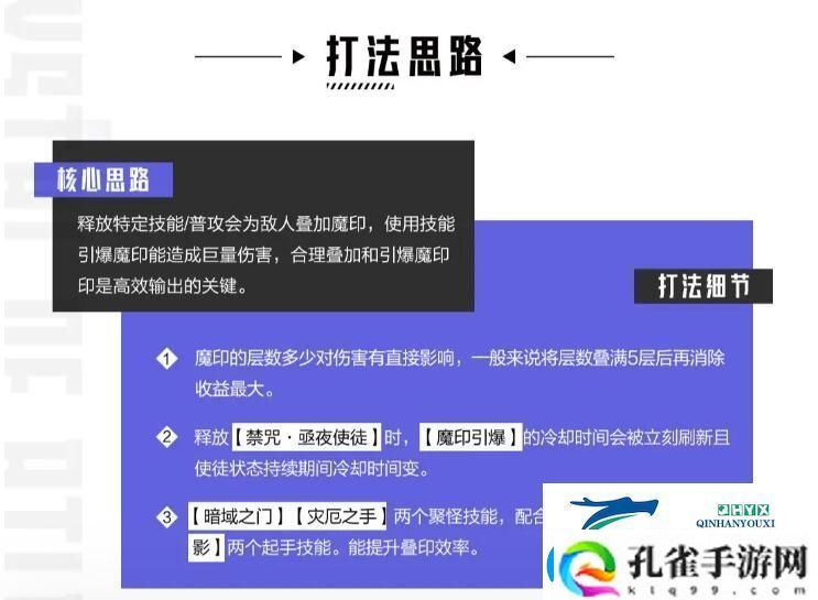 晶核魔导士转职推荐