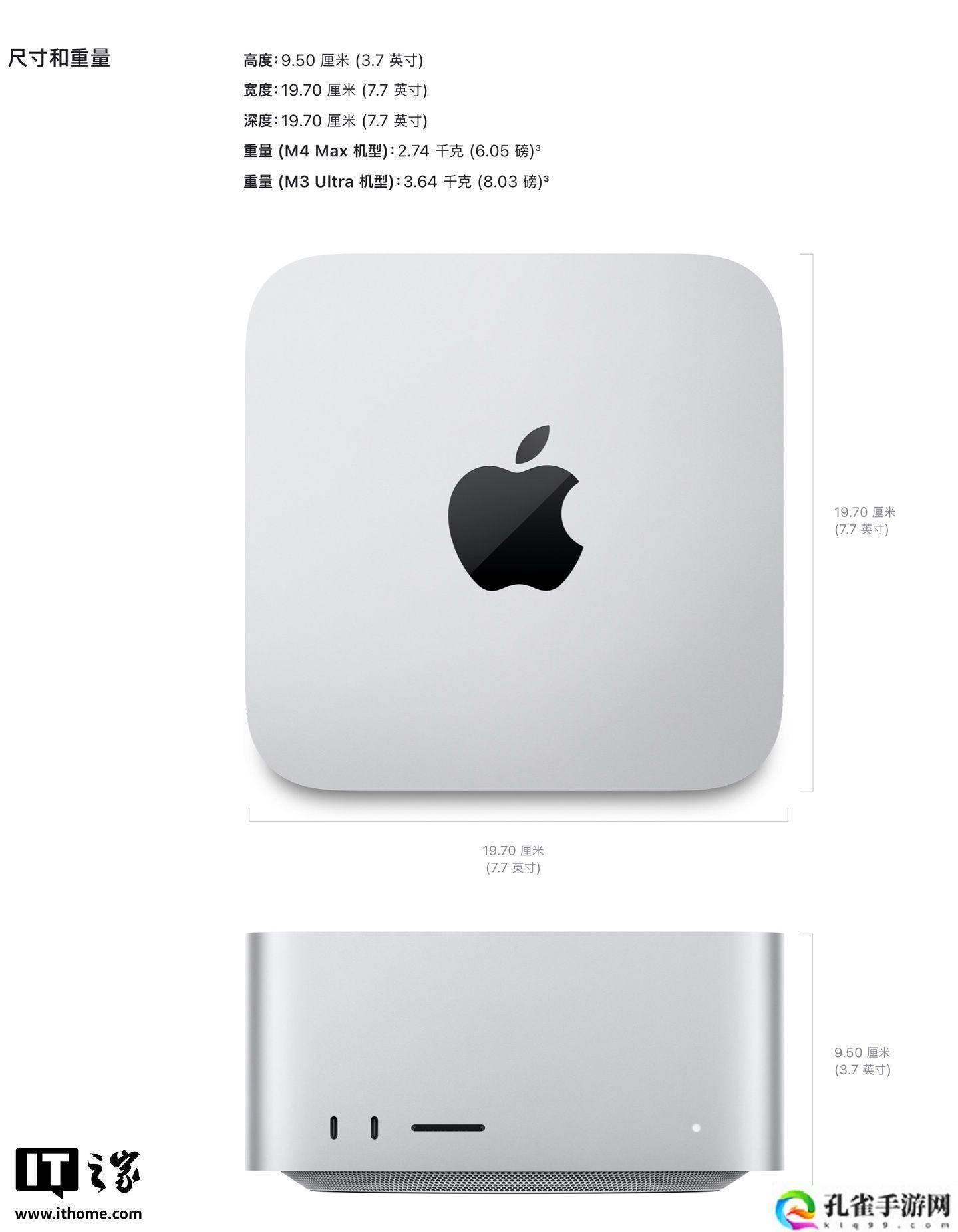 苹果多款 2025 年新品明天开售：M4 MacBook Air、M3 iPad Air、Mac Studio...