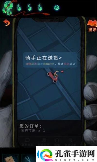 纸嫁衣7卿不负第三章应该怎么通关