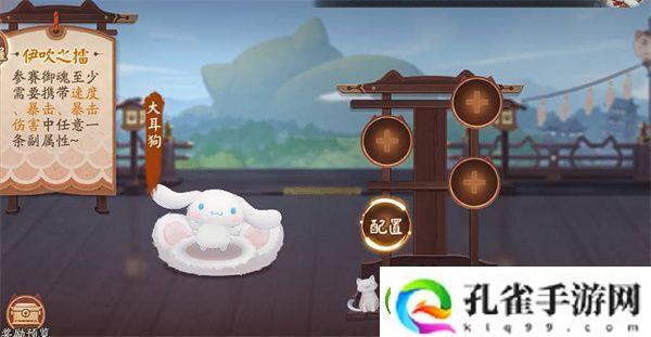 阴阳师伊吹之擂活动怎么玩