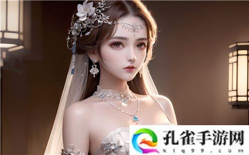 精品少妇a�6�2v久久欧美：探索成熟之美-