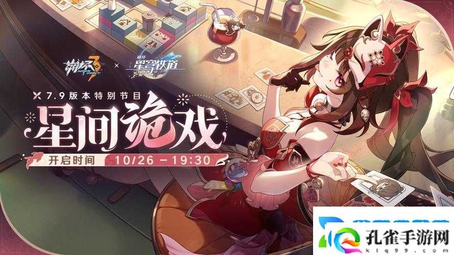 崩坏