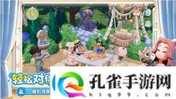 鬼谷八荒怎么让妻子化身自己生成的样式