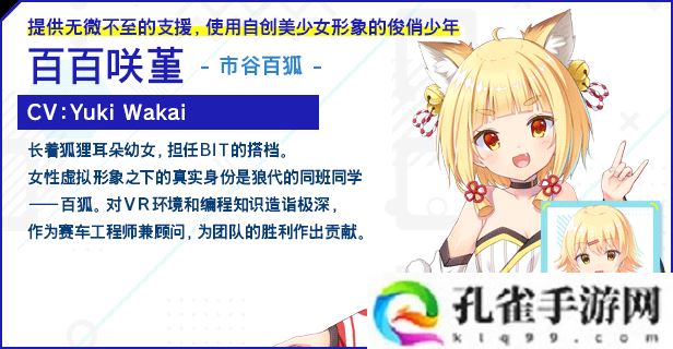 Key社视觉小说《虚拟月球之子》8月30日登陆Steam 支持中文
