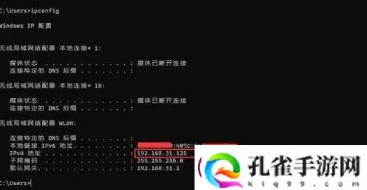 电脑ip地址在哪里看