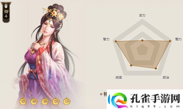三国志战棋版紫檀洞箫属性介绍