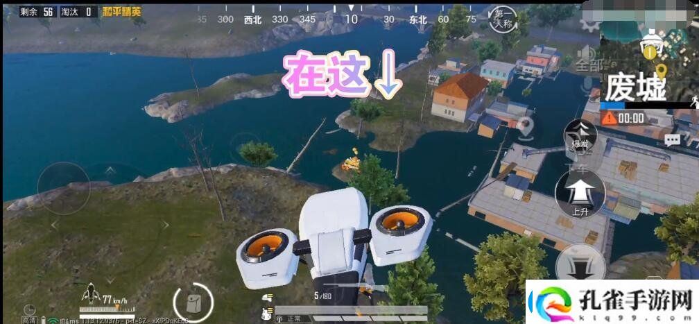 和平精英废墟爱心小岛打卡点在哪