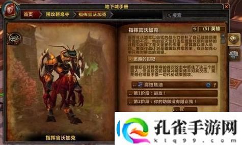 探寻桃源深处的行草书法之美