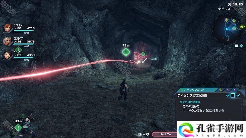 《异度神剑 X 终极版》新型机甲「赫拉斯瓦尔格」与全新角色「尼尔・涅尔」亮相