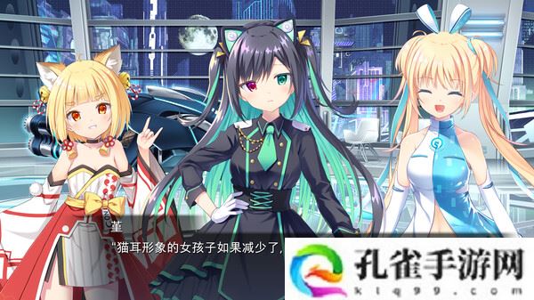Key社视觉小说《虚拟月球之子》8月30日登陆Steam 支持中文