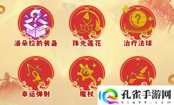 云顶之弈s11剪纸巴德阵容装备怎么搭配