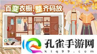 永劫无间操作教程