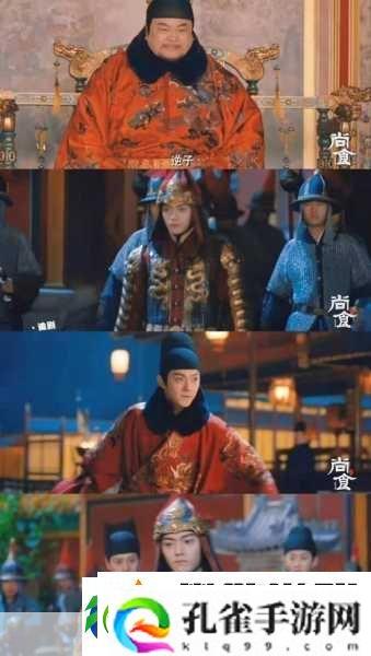 尚食更新时间大揭秘