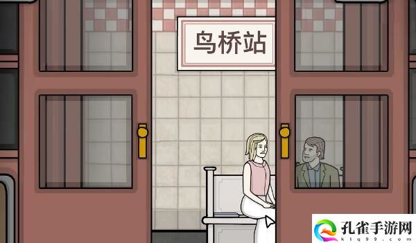 锈湖地铁繁花第四章怎么过,锈湖地铁繁花第四章过关流程攻略