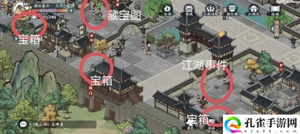 方寸对决洛城探索探索详细教学图文攻略介绍