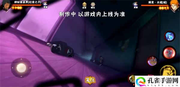 火影忍者红夜之刃神秘面具男技能详细图文介绍攻略一览