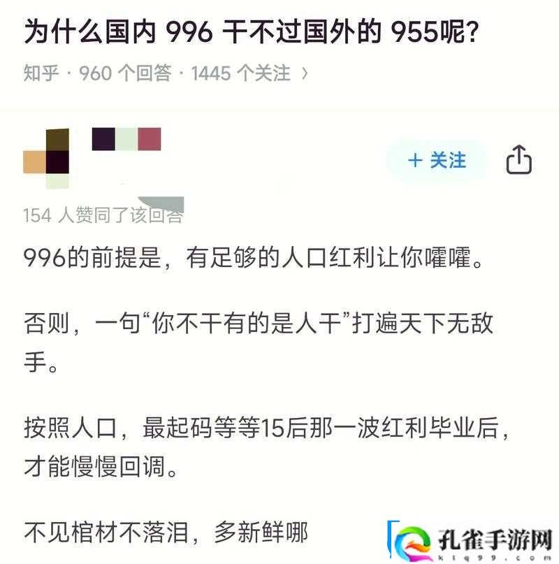 公司