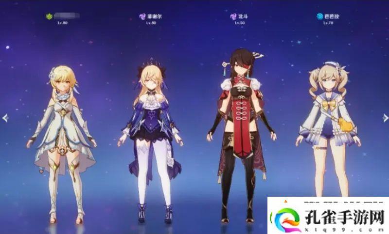 原神3.0深渊全四星通关阵容推荐