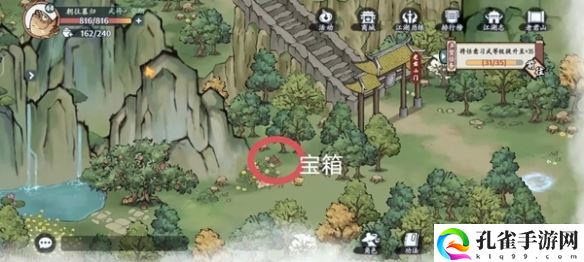 方寸对决洛城探索探索详细教学图文攻略介绍