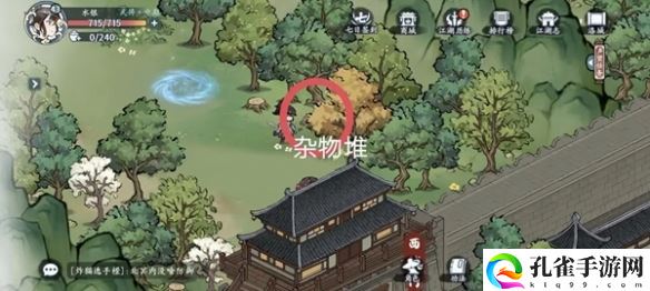 方寸对决洛城探索探索详细教学图文攻略介绍