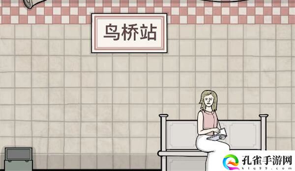 锈湖地铁繁花第四章怎么过,锈湖地铁繁花第四章过关流程攻略