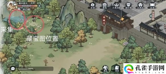方寸对决洛城探索探索详细教学图文攻略介绍