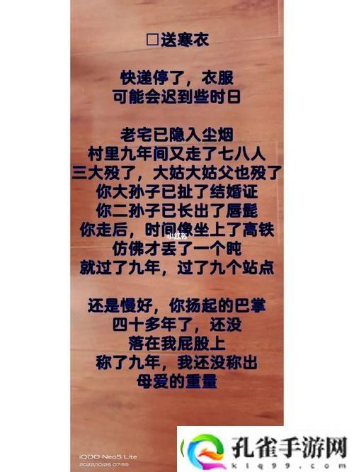 姑父有力挺送