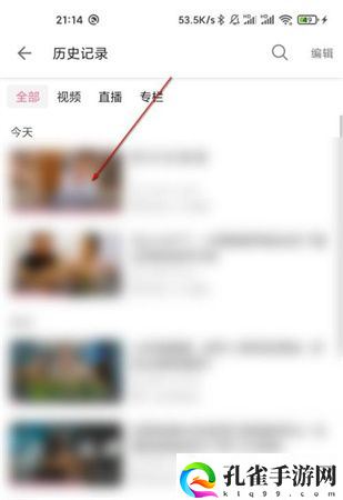 B站历史记录怎么删除,B站历史记录删除方法步骤一览