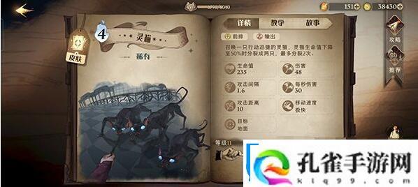 图解！哈利波特魔法觉醒魔法灯谜会答案是什么