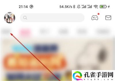B站历史记录怎么删除,B站历史记录删除方法步骤一览