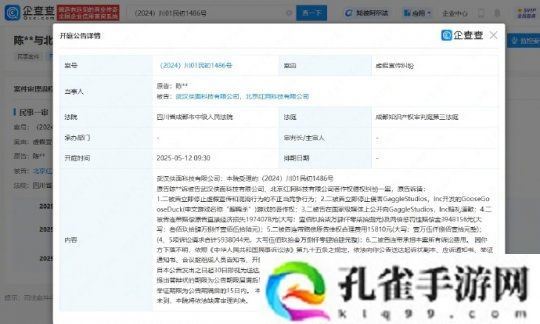 今日游报 《小丑牌》推出实体卡牌;盗版鹅鸭杀被索赔590万