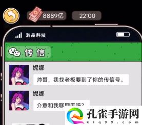 我养你阿喵喵清吧详细玩法图文攻略