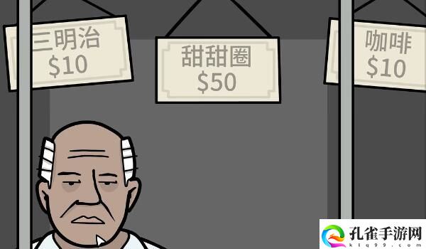 锈湖地铁繁花第四章怎么过,锈湖地铁繁花第四章过关流程攻略