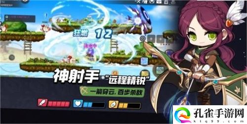 冒险岛枫之传说五大职业属性介绍大全