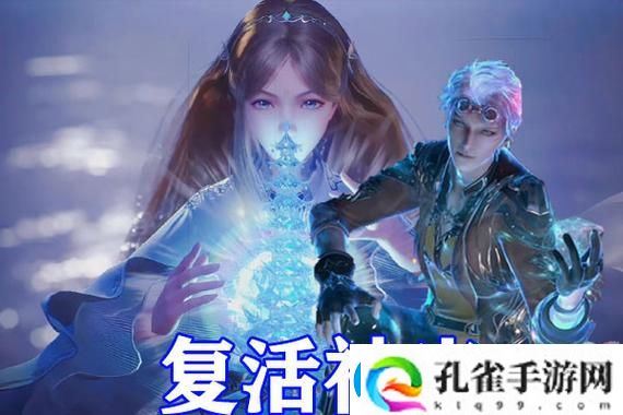 dnf手游+12强化卷怎么获取