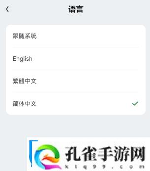 gamekipo中文设置图文教程