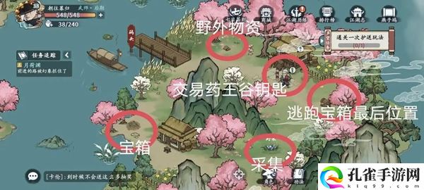 方寸对决燕子坞江湖志全怎么探索图文攻略一览