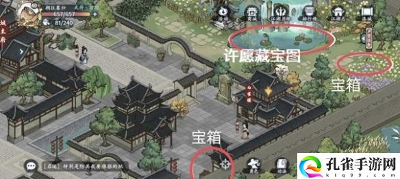 方寸对决洛城探索探索详细教学图文攻略介绍
