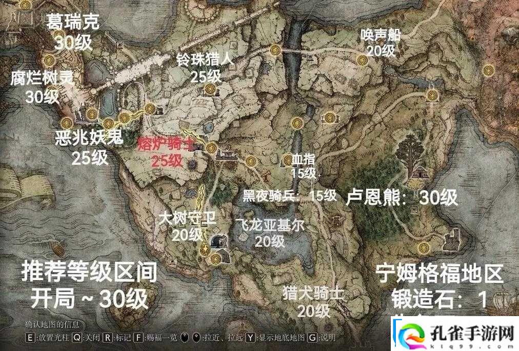 艾尔登法环