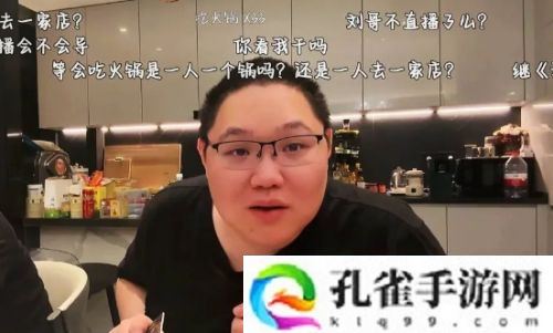 PDD停播一年再度复播，直播玩桌游遭超管封号，网友：太欺负人了