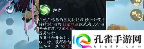 踏风行锦瑟怎么样