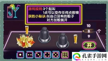我养你阿喵喵清吧详细玩法图文攻略