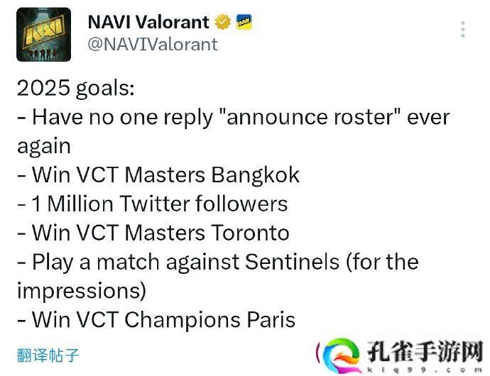 NAVI