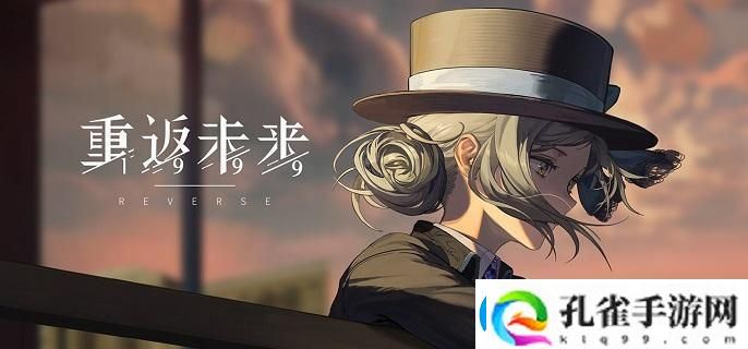 重返未来1999笃笃骨养成材料有哪些
