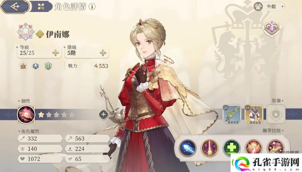铃兰之剑刷初始SSR推荐攻略