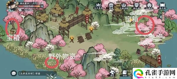 方寸对决燕子坞江湖志全怎么探索图文攻略一览