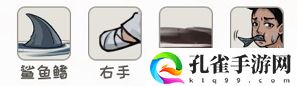 看你怎么秀手游海上遇险怎么过关 看你怎么秀手游海上遇险详细通关攻略一览